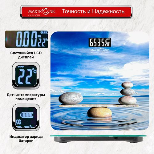 Весы напольные электронные MAXTRONIC MAX-2601, 180кг, камни