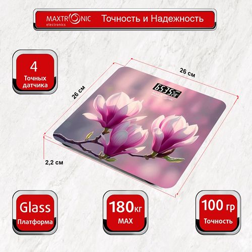 Весы напольные электронные MAXTRONIC MAX-2602, 180кг, цветы