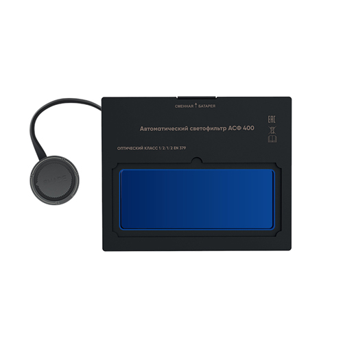 Маска сварочная хамелеон Парма ОПТИМА-400, светофильтр 90х35, DIN4/9-13, реж.резки, 2 сенсора