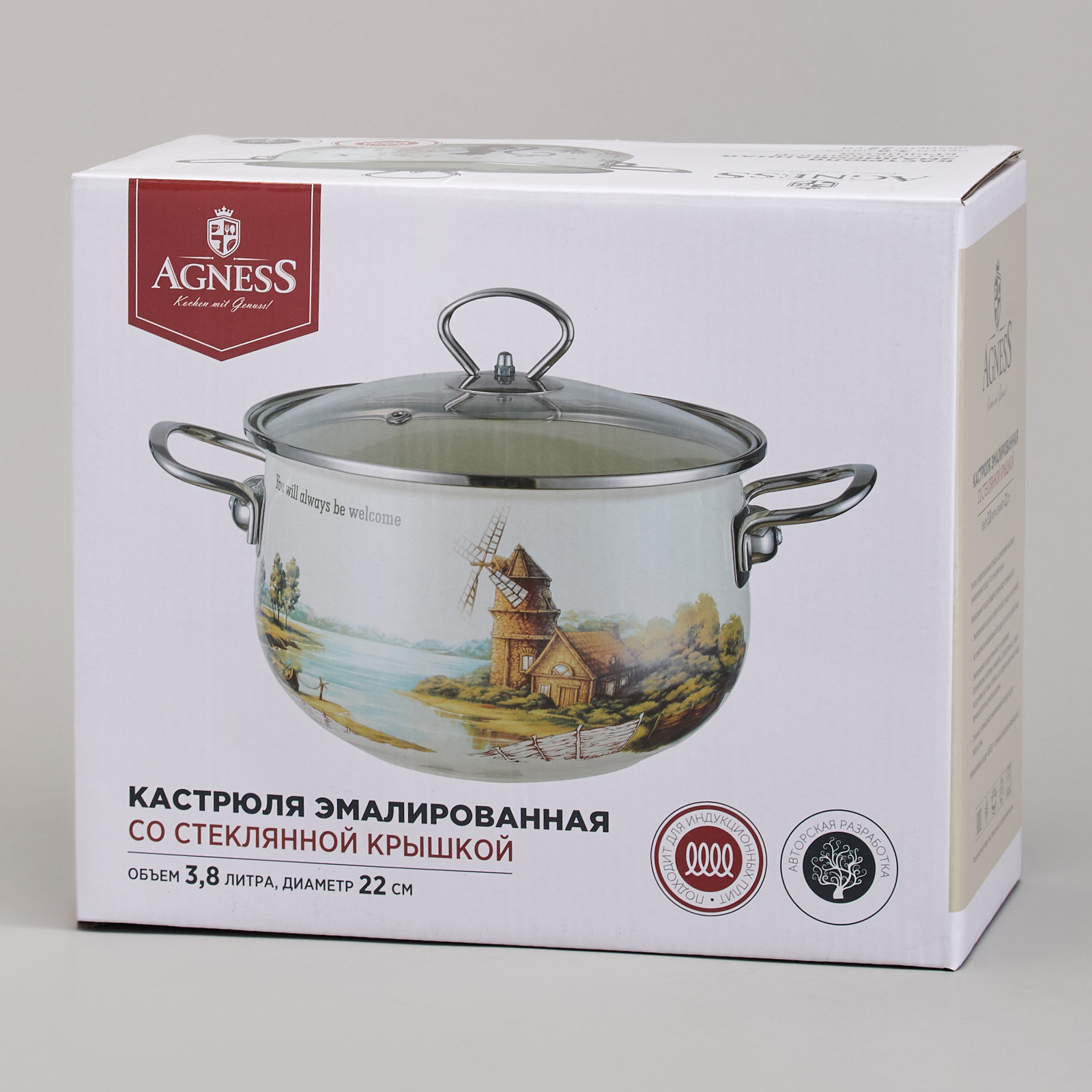 КАСТРЮЛЯ AGNESS ЭМАЛИРОВАННАЯ СО СТЕКЛЯННОЙ КРЫШКОЙ СЕРИЯ, LAVANDER CATS,  3, 8 Л ДИА. 22СМ