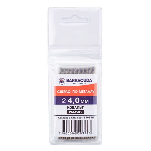 Сверло по металлу 4,0мм Барракуда Р6М5К5, кобальт, 10/3000