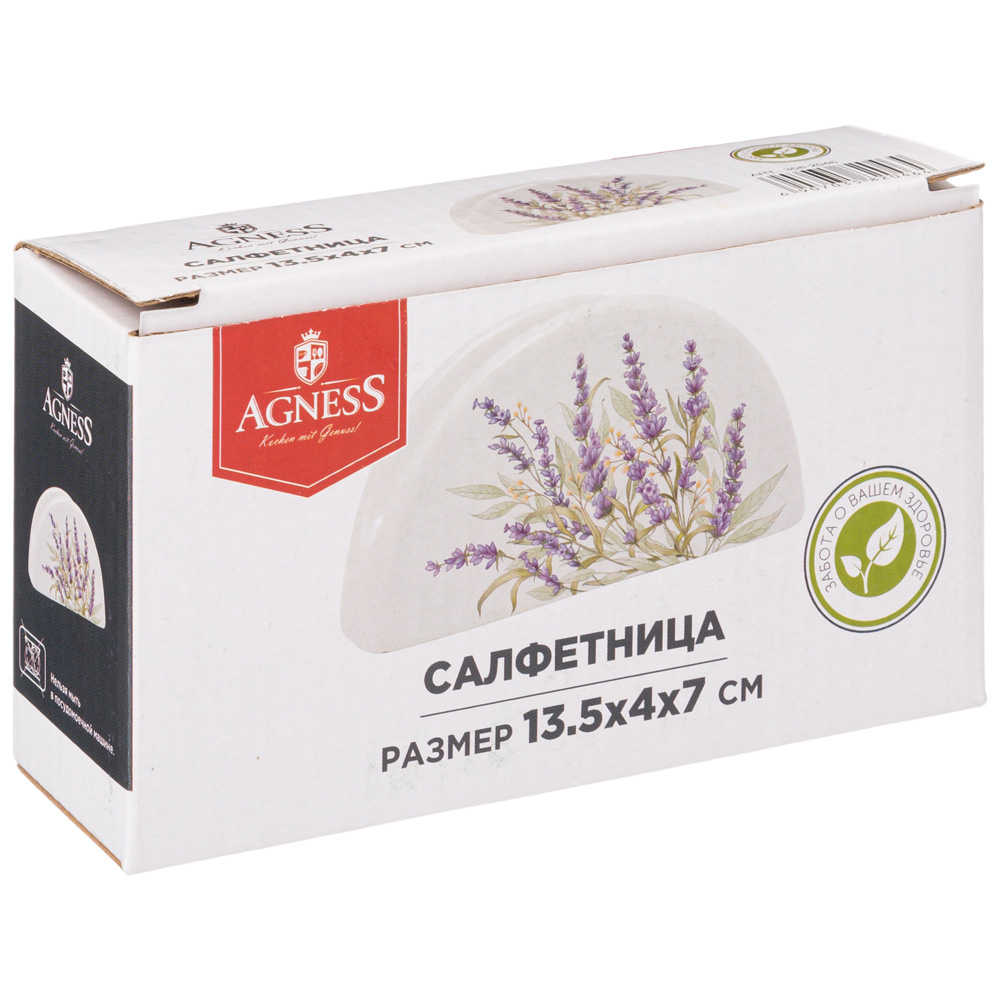 САЛФЕТНИЦА AGNESS, ДУША ПРОВАНСА, 13, 5*4*7 СМ, КОР=72ШТ.