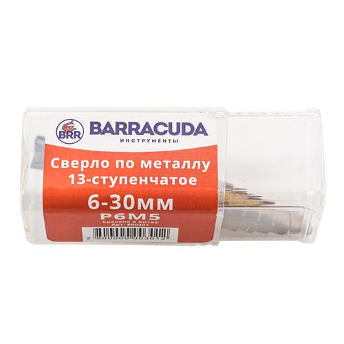 Сверло по металлу ступенчатое 6-30мм 13 ступеней Барракуда P6M5, цилиндрич. хвостовик, 1/100