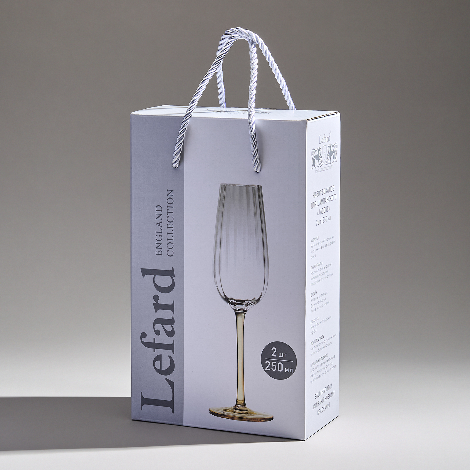 НАБОР БОКАЛОВ ДЛЯ ШАМПАНСКОГО ИЗ 2-Х ШТУК "J'ADORE" 250 МЛ