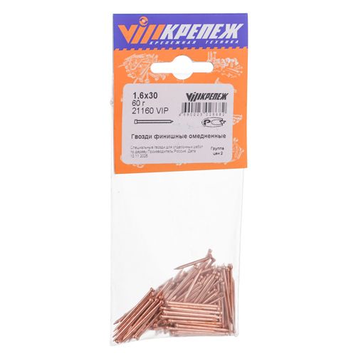 Гвозди строит. финишные 1,6*30 медь, 60гр, 1/