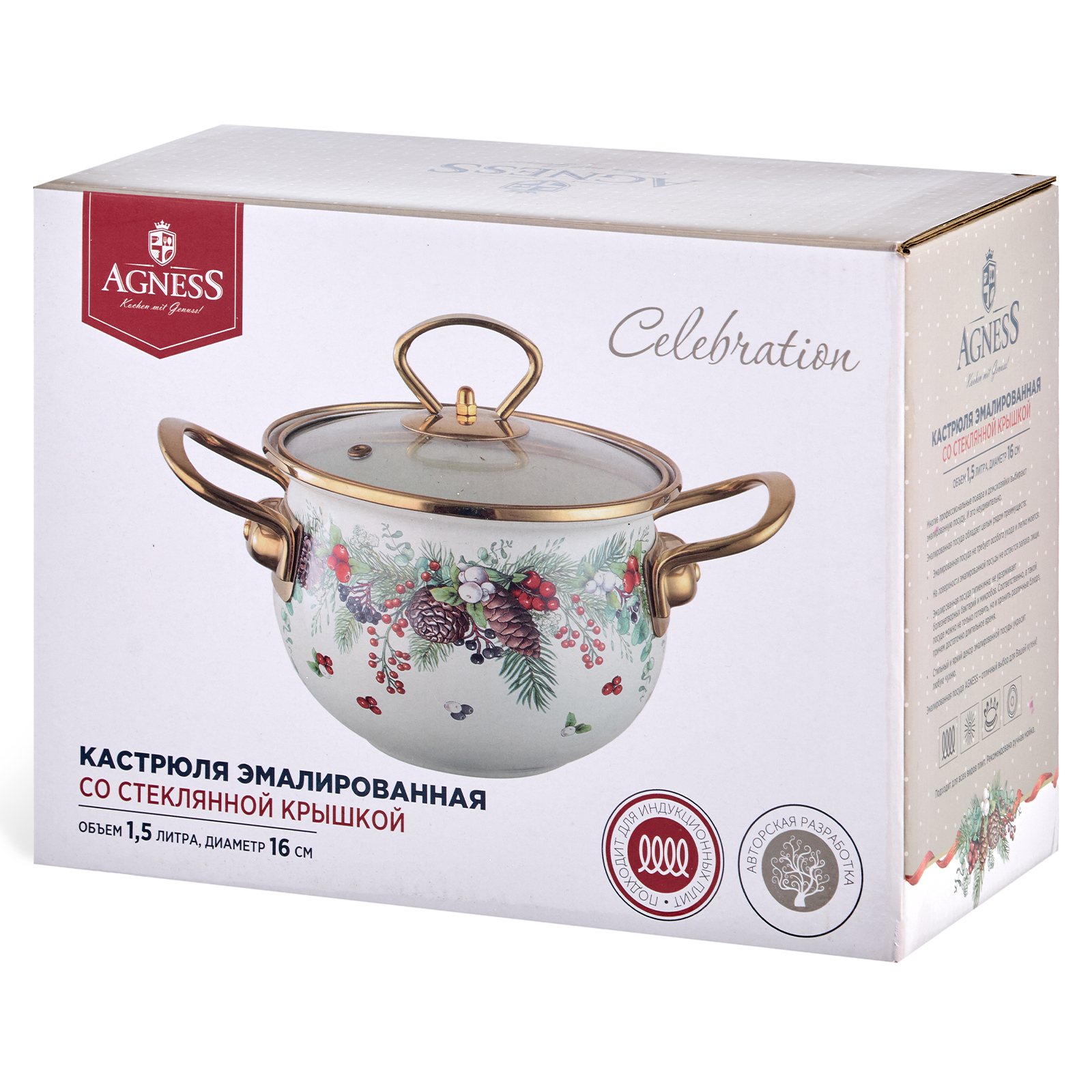 КАСТРЮЛЯ ЭМАЛИРОВАННАЯ AGNESS СО СТЕКЛЯННОЙ КРЫШКОЙ СЕРИЯ, CELEBRATION,  1.5 Л, 16*10 СМ