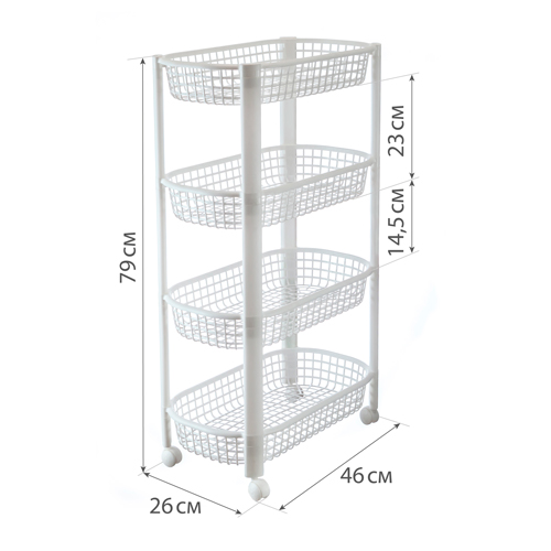 Полка овощная на колесах IDEA М 2731, 4 секции, белая