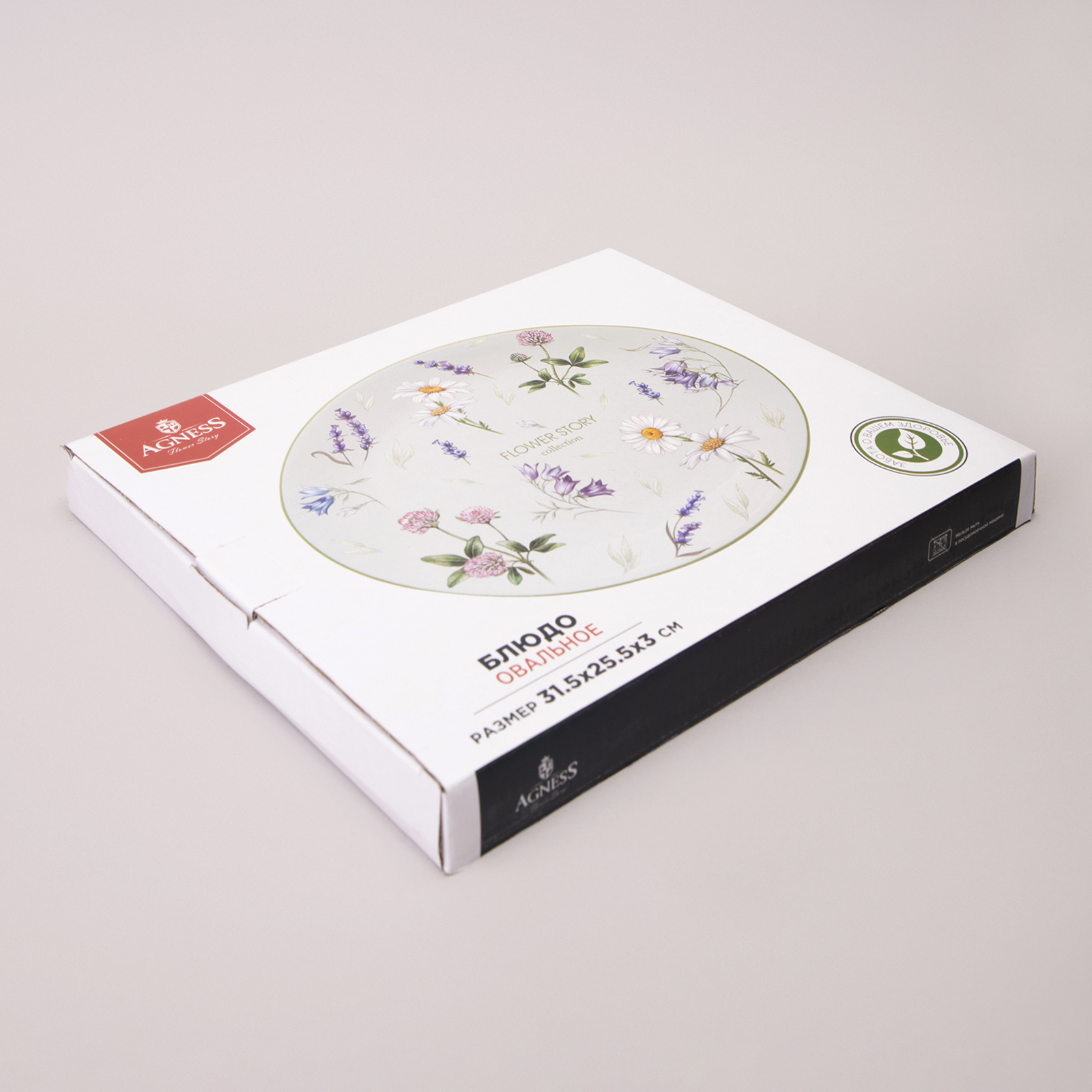 БЛЮДО ОВАЛЬНОЕ AGNESS, FLOWER STORY, 31, 5*25, 5*3 СМ, КОР=12ШТ.