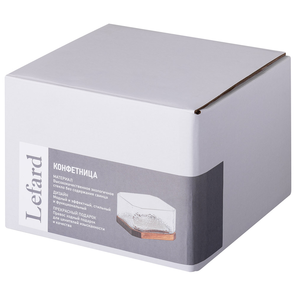 КОНФЕТНИЦА, AQUA, НА ПОДСТАВКЕ ДИАМЕТР 13 СМ ВЫСОТА 8 СМ