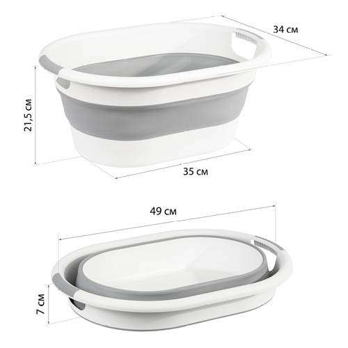 Таз складной 17.5 л IDEA ФЛЕКС М 2520, овальный, смоки