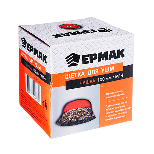 Щетка для УШМ, чашка, 100мм/М14 латунь, 038\F0236, 1/60