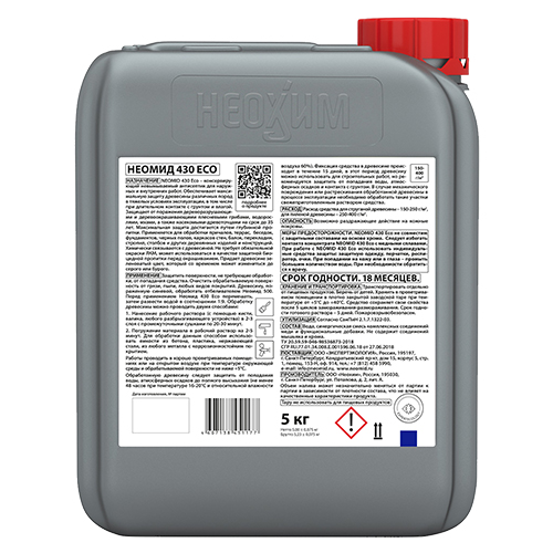 Пропитка для древесины 5 кг Неомид 430 невымываемый консервант, 1/4