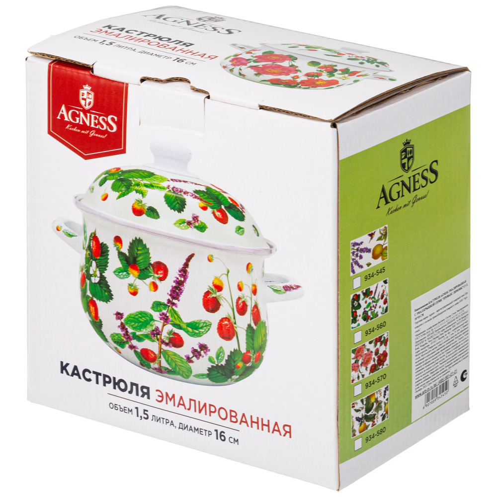 КАСТРЮЛЯ AGNESS ЭМАЛИРОВАННАЯ С ЭМАЛ.КРЫШКОЙ СЕРИЯ, ПРОВАНС ЛИМОНЫ, 1.5 Л, 16*10 СМ