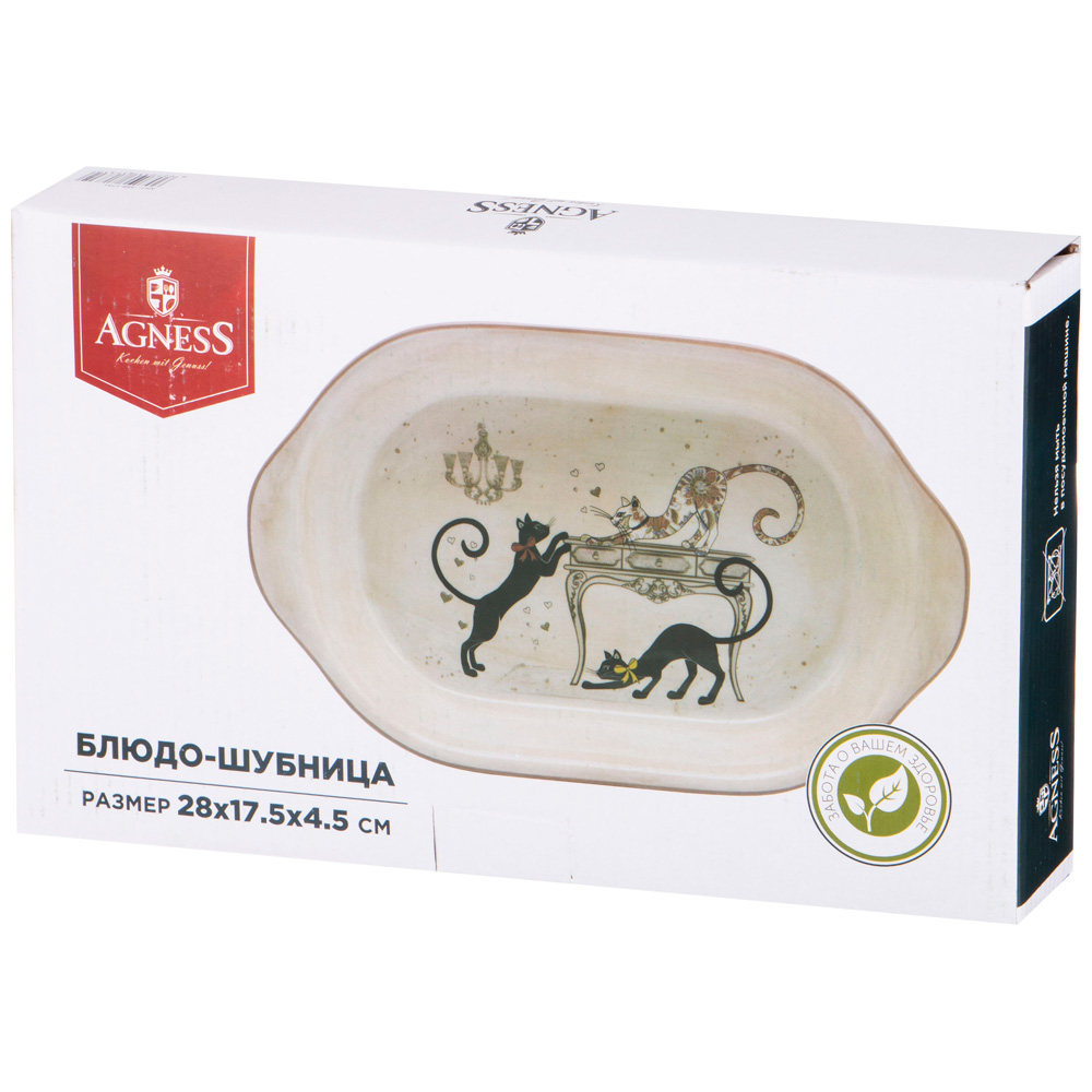 БЛЮДО AGNESS, ПАРИЖСКИЕ КОТЫ, 28*17, 5*4, 5 СМ, КОР=18ШТ.