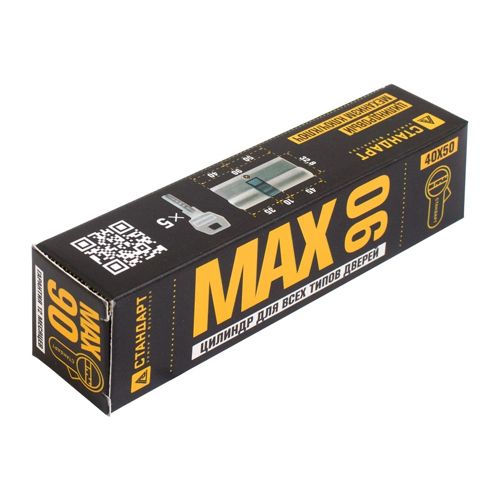 Стандарт MAX 90, 40х50, SN 5кл мат. никель перф. ключ/ключ Цилиндровый механизм, 60,10