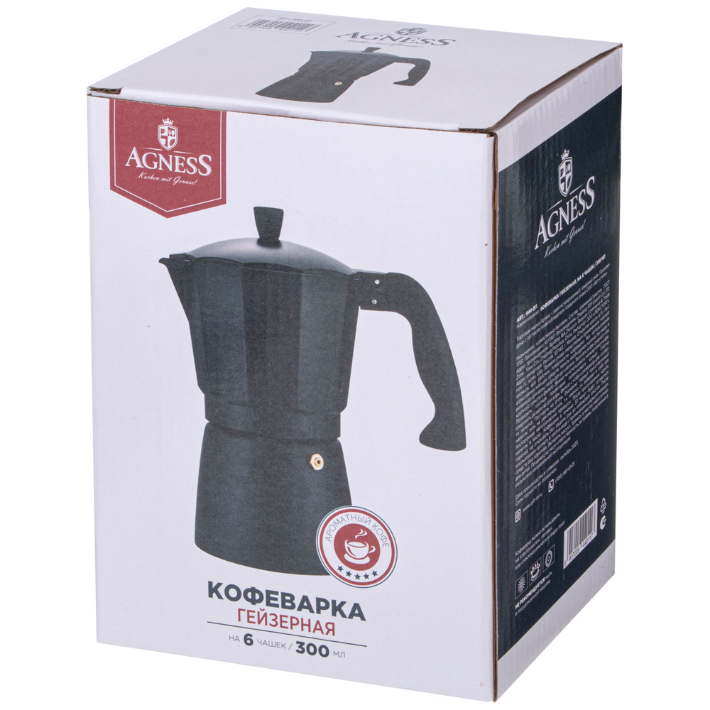 КОФЕВАРКА ГЕЙЗЕРНАЯ, BONJOUR,  300 МЛ НА 6 ЧАШЕК