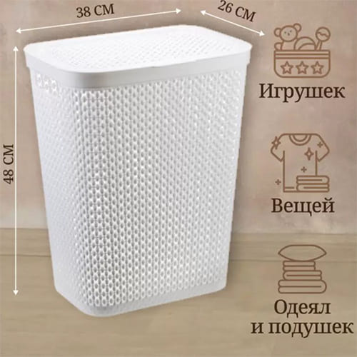 Корзина для белья 35л ПИРУЛА, белый, 1/5