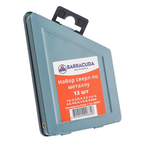 Набор сверл по металлу цилиндрический хвостовик （1. 5--6. 5mm, 13 шт Барракуда стальной кейс, 1/100