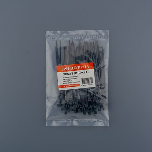 Хомут, стяжка, 100х2,5 нейлон черный 100шт/уп, 5/600