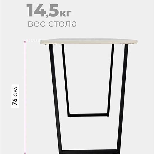 Стол обеденный Лофт 760х1150х590 мм, черный матовый/дуб беленный, LAKSI, 1/1