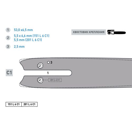 Шина Rancher 201 L 6 C1 (акк. мини-пилы, 1/4"-1,1- 8", 45-46зв.) Rezer