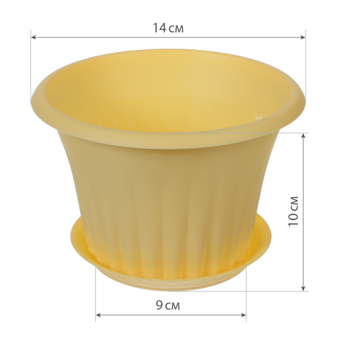 Кашпо 0.75 л IDEA КЭРОЛ М 3154, 140 мм, с подставкой, банановый