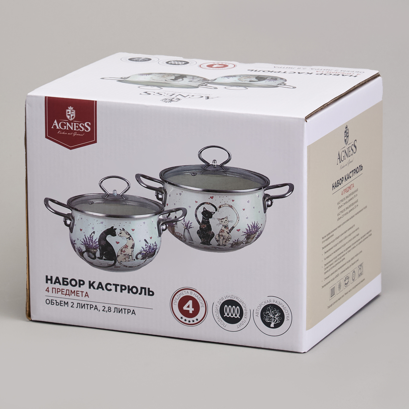 НАБОР КАСТРЮЛЬ ЭМАЛИРОВАННЫЙ, СЕРИЯ, LAVANDER CATS, 4ПР. 2, 0/2, 8Л ДИА.18/20СМ