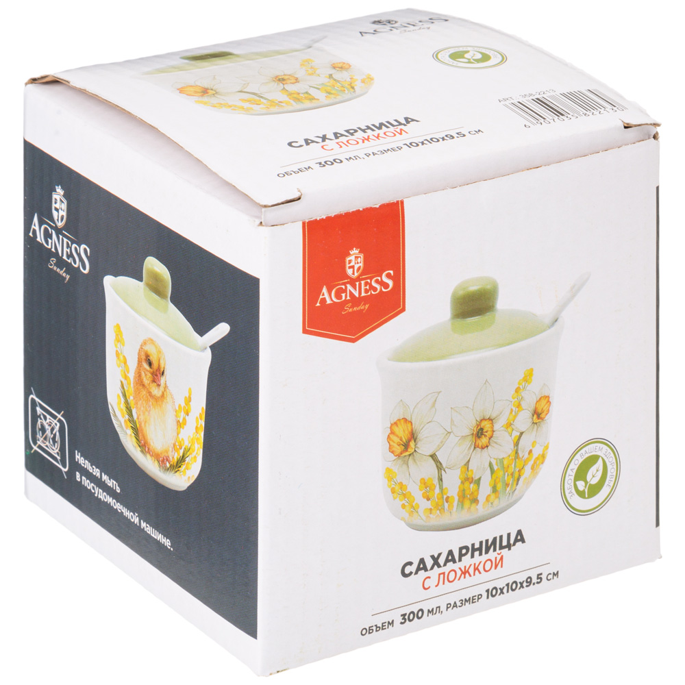 САХАРНИЦА С ЛОЖКОЙ AGNESS, SUNDAY, 10*9, 5 СМ 300 МЛ, КОР=36ШТ.