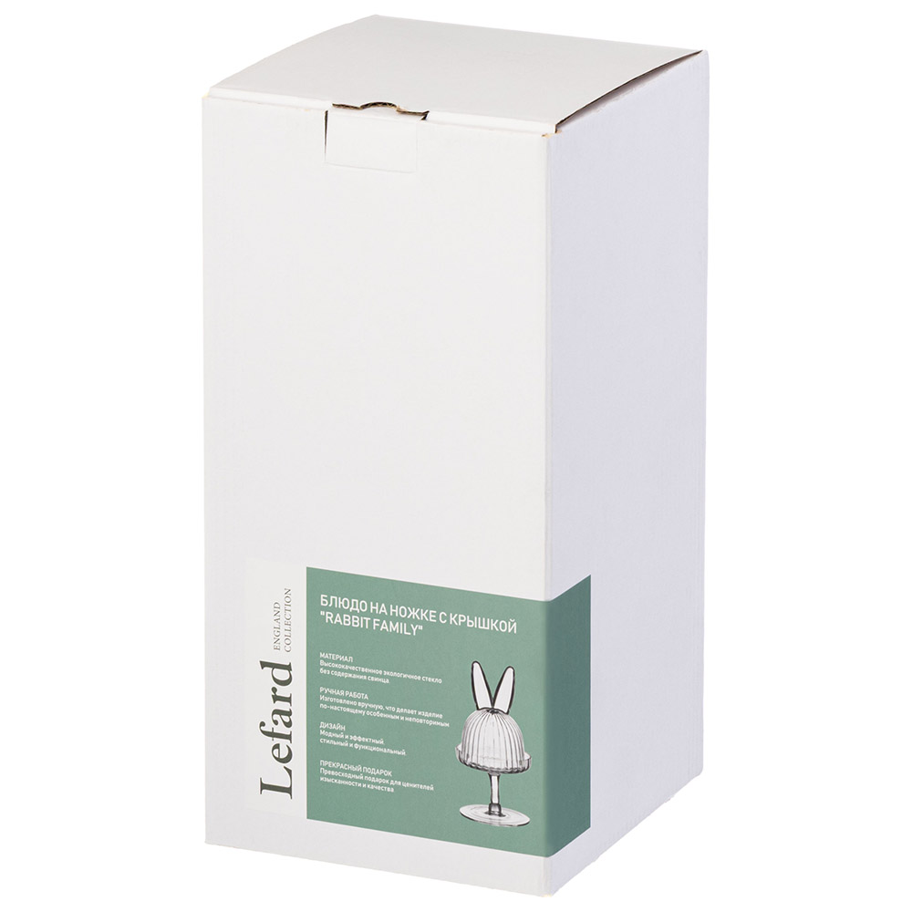 БЛЮДО НА НОЖКЕ С КРЫШКОЙ, RABBIT FAMILY, 12*12*23, 5 СМ