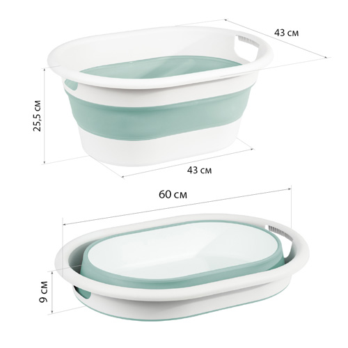 Таз складной 32 л IDEA ФЛЕКС М 2521, овальный, морская волна