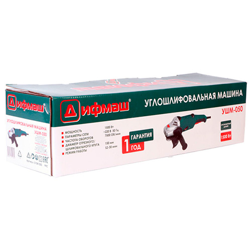 Шлифмашина угловая 1500Вт УШМ-050 ДИФМАШ, 150 мм, 1500 Вт, 9500 об/мин, 1/4