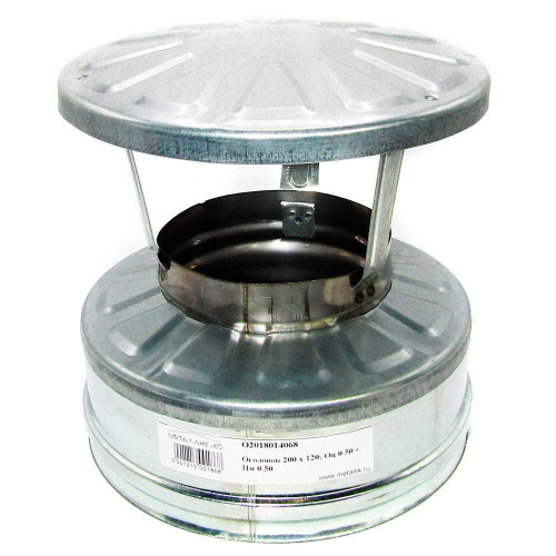 Оголовок 200*120 Оц+Нм 0,5 д/дымохода, 1/5