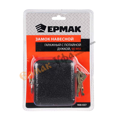Замок навесной ЕРМАК Гаражный 90мм арт. KD-90, с потайной дужкой, 1/4/16