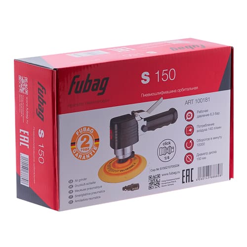 Пневмошлифмашина орбитальная S150 (140л/м) FUBAG