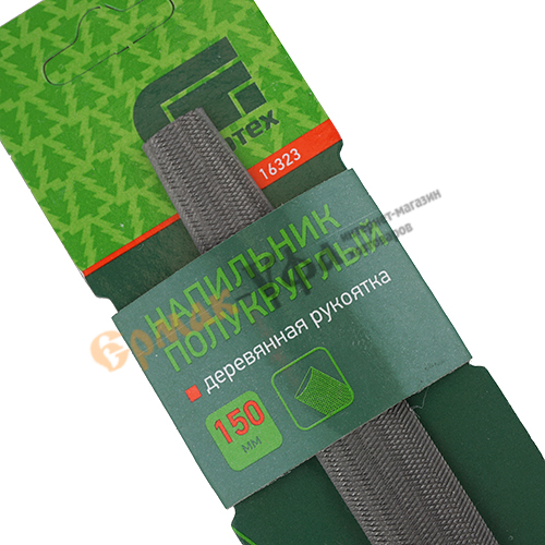 Напильник 150 мм полукруглый с дер. ручкой // Сибртех, 2/12/72