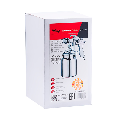 Краскораспылитель EXPERT S1000/1.5 HVLP FUBAG