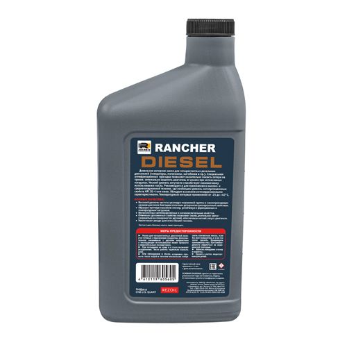 Масло Rancher DIESEL 4-тактное полусинтетическое 10W40 CG-4/SJ 0,946 л