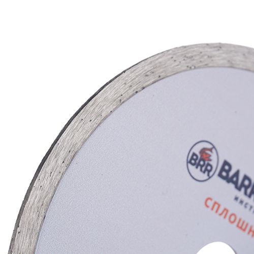 Диск алмазный 150х22,2 Барракуда, сплошной, 1/10/100