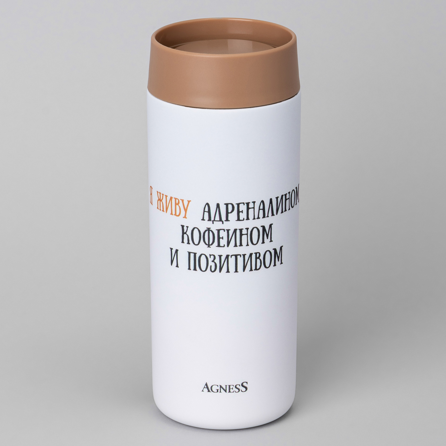 ТЕРМОКРУЖКА FOXY 350 МЛ