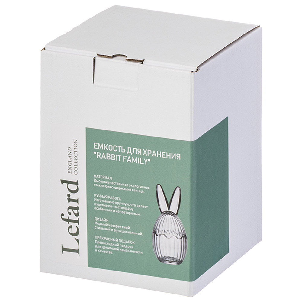 ЕМКОСТЬ ДЛЯ ХРАНЕНИЯ "RABBIT FAMILY" 300 МЛ/10,2*10,2*21,2 СМ