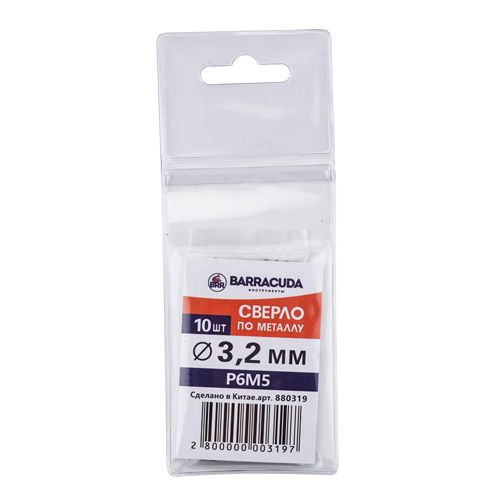 Сверло по металлу 3,2мм Барракуда Р6М5, 10/1000