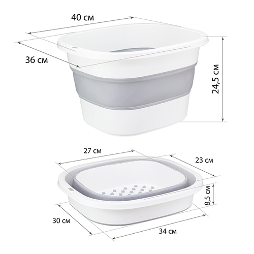 Таз для ног складной 18 л IDEA ФЛЕКС М 2509, смоки