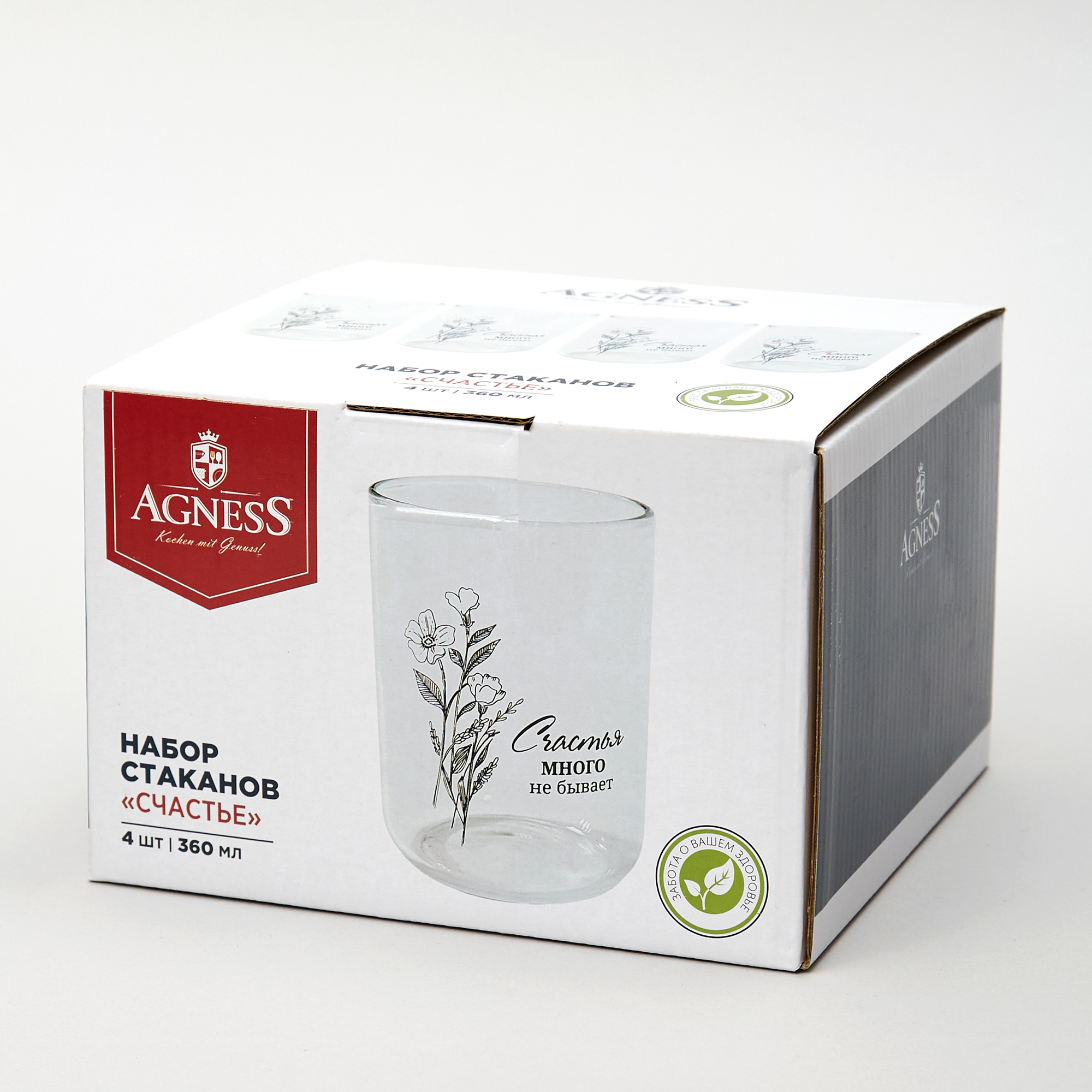 НАБОР СТАКАНОВ, СЧАСТЬЕ, ИЗ 4-Х ШТ. 360 МЛ