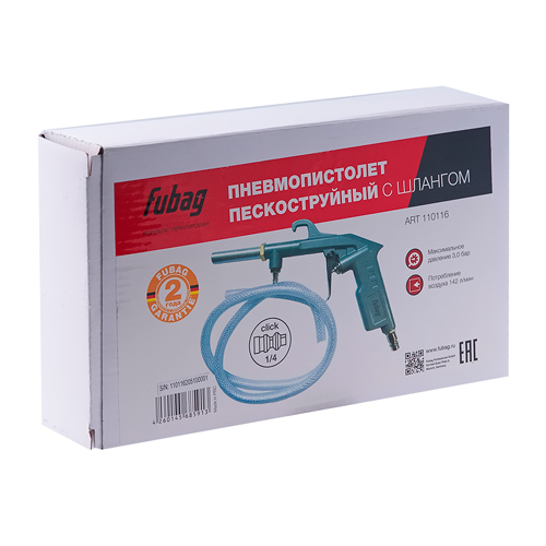 Пневмопистолет пескоструйный с шлангом, 142л/мин-3бар FUBAG