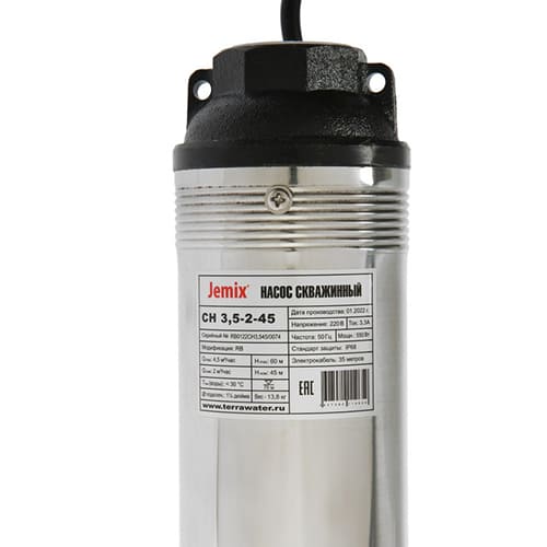 Насос скважинный 35 м JEMIX СН-3-2-45, 1/1
