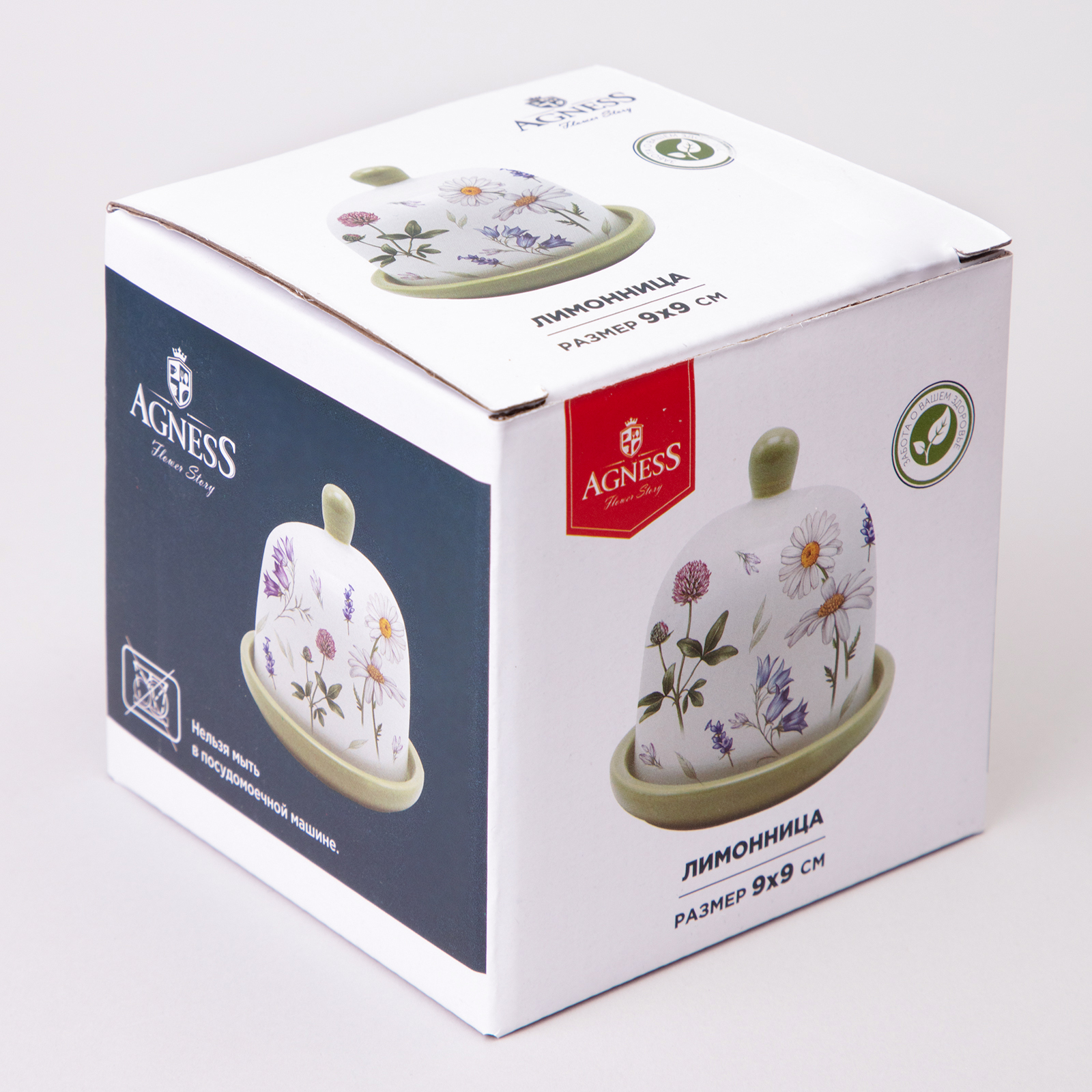 ЛИМОННИЦА AGNESS, FLOWER STORY, 9*9 СМ, КОР=60ШТ.