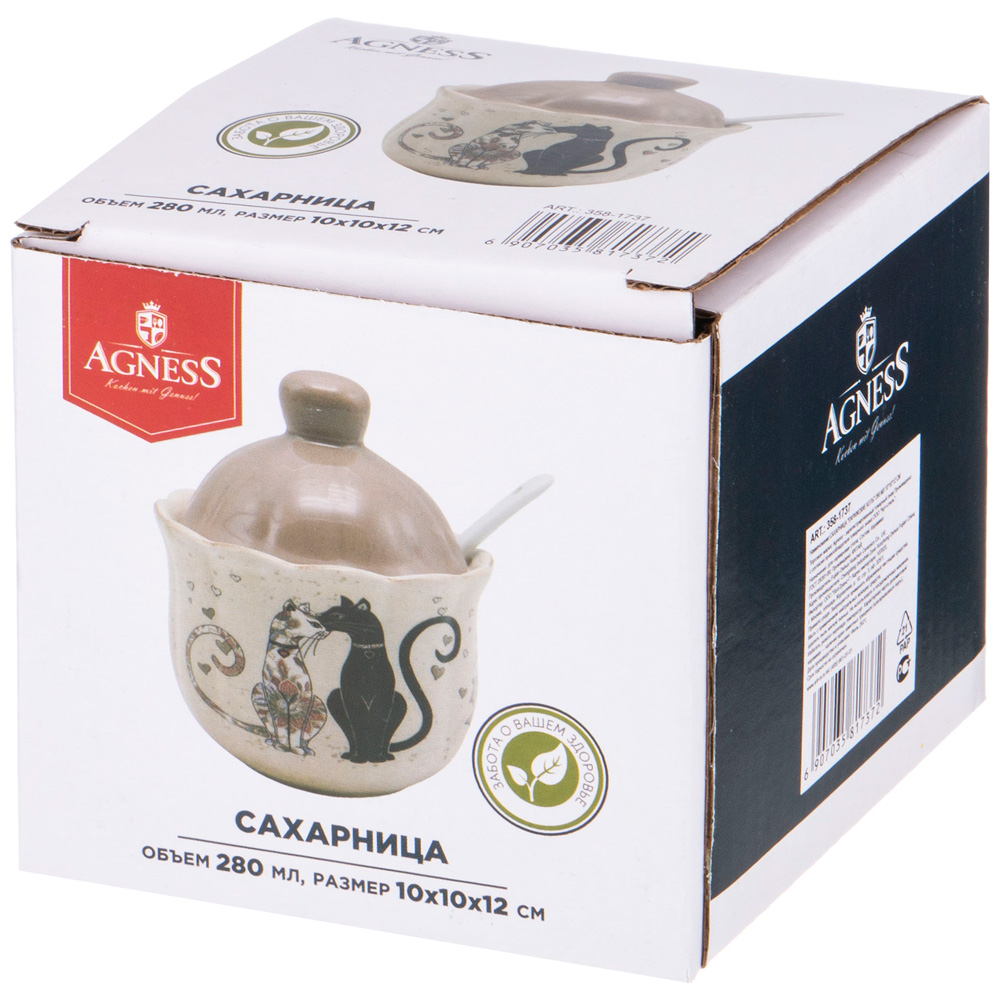 САХАРНИЦА AGNESS, ПАРИЖСКИЕ КОТЫ, 10*11, 5 СМ 240 МЛ, КОР=36ШТ.