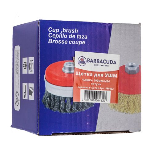 Щетка для УШМ, чашка, 100мм/М14 Барракуда латунь, 038\F0236, 1/60