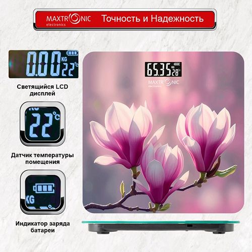 Весы напольные электронные MAXTRONIC MAX-2602, 180кг, цветы