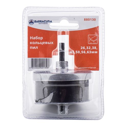 Сверло по дереву наборное 7пр, h-25мм 1, 26-63мм Барракуда, 1/60